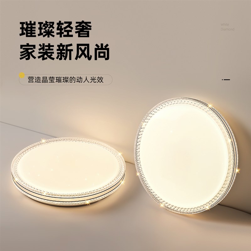 客厅灯现代简约大气2023新款客厅主灯高级感单色白光吸顶室内灯具