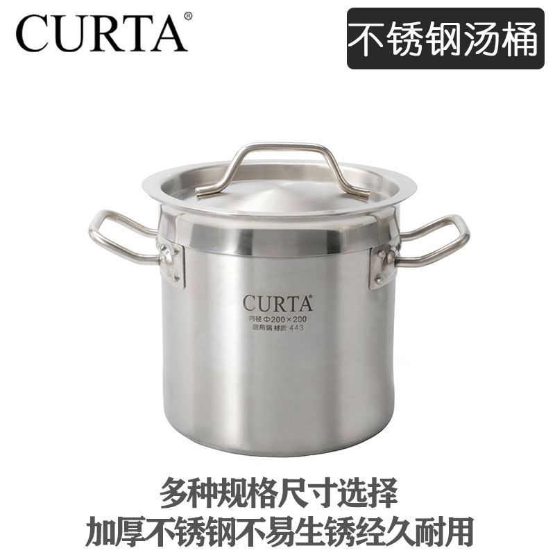 科得商用不锈钢汤桶煲汤煮汤桶厚底带盖加厚矮锅汤锅吊汤桶电磁炉