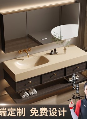 中古风米色岩板热弯一体盆浴室柜组合卫生间洗手洗脸盆洗漱台定制