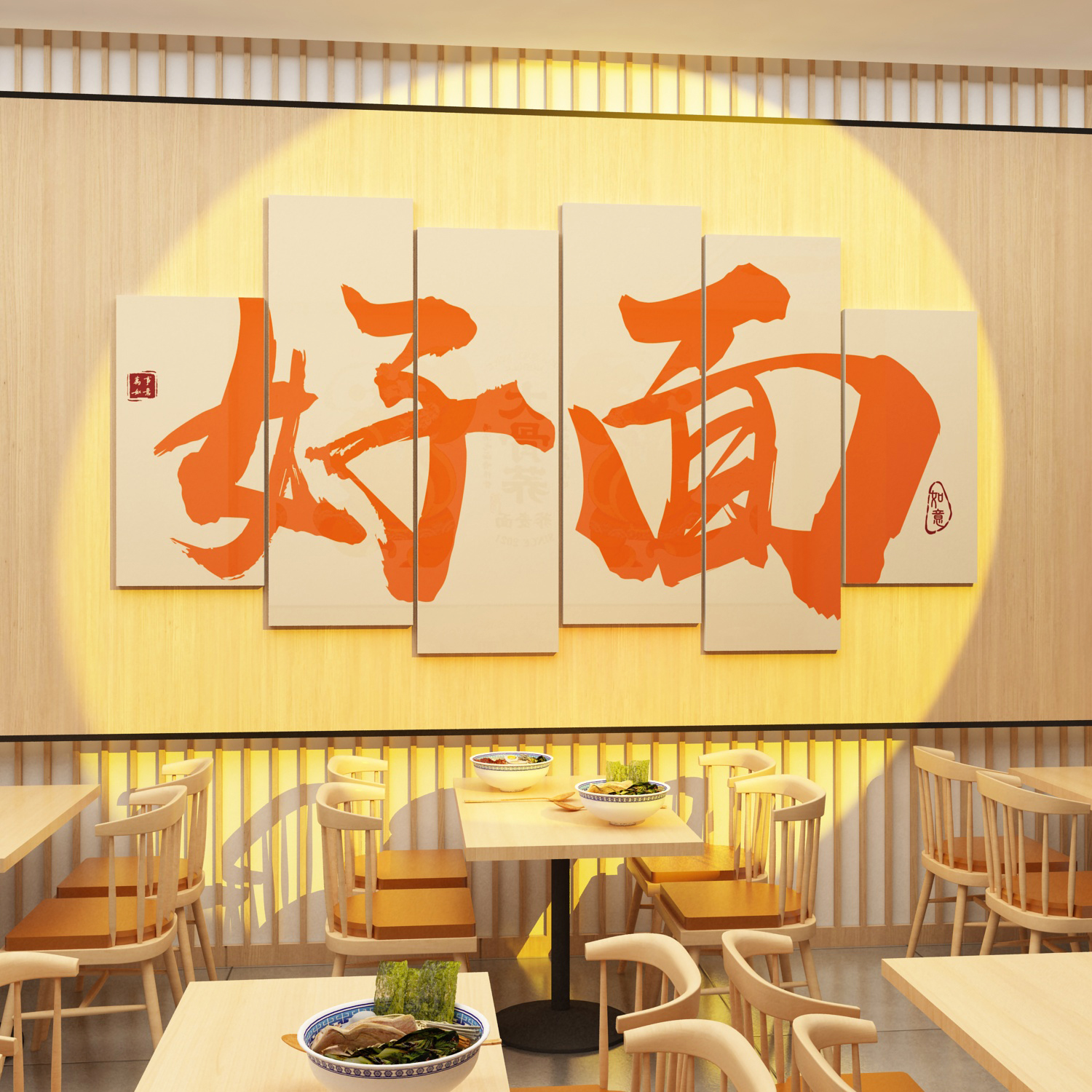 面馆墙贴画网红米线小吃粉丝店铺内布置创意广告贴纸墙面装饰壁纸