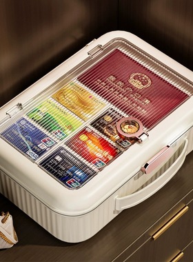 轻奢证件收纳包文件盒家庭重要房产本资料箱家用各种说明书袋