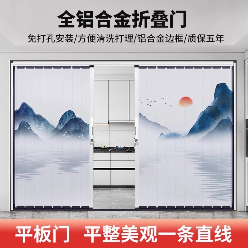 印花折叠门推拉隐形隔热防风防雨干湿分离厨房卫生间阳台隔断移门
