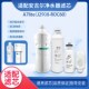 A7Pro J2708 ROC60 安吉尔净水器滤芯A7lite 2908复合AC RO通用