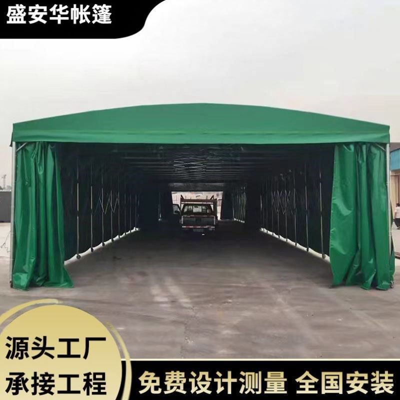 移动推拉雨棚大型户外仓库活动伸缩帐篷大排档汽车停车遮阳棚定制,住宅家具,遮阳伞罩,淘宝优惠券,粉丝福利购,淘宝优惠卷