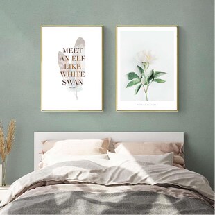 奶油挂画小清新装饰画植物客厅沙发背景卧室床头餐厅长方形画