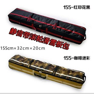 1819新款滑雪板包 带轮单板包带轮双板包滑雪滚轮包雪板包滑轮包