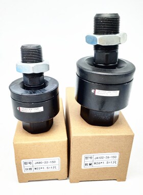 气缸万向浮动接头JA20-8-125/25-10/30/32-10/40-12/100/175/150