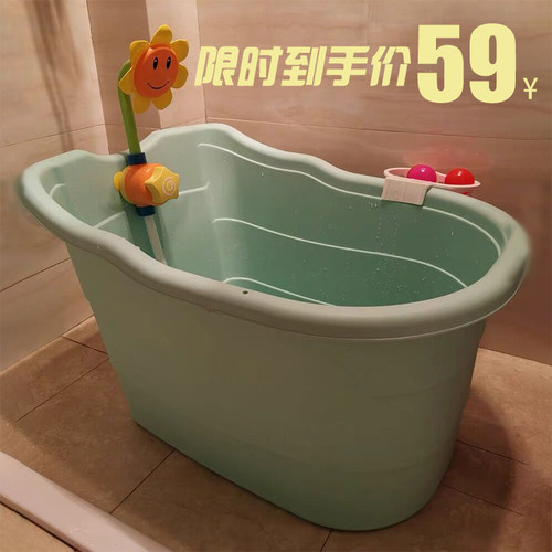 儿童洗澡桶儿童泡澡桶宝宝游泳桶大号洗澡桶加厚沐浴桶泡澡桶家用