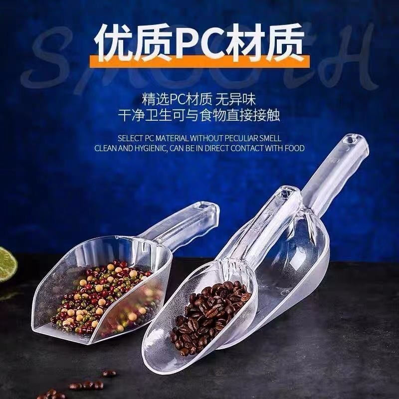 加厚食品铲子料超市商用冰铲摆摊用奶茶店加厚圆口冰铲结实耐用,厨房/烹饪用具,冰箱除冰铲,淘宝优惠券,粉丝福利购,淘宝优惠卷