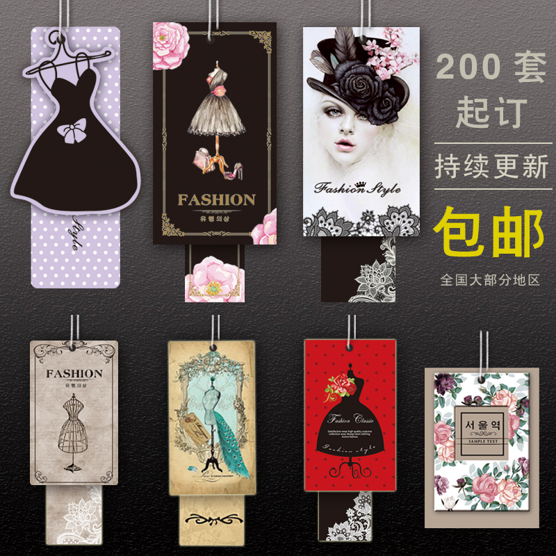 吊牌定做服装f标签订做衣服挂牌定制logo女装通用卡片男装童装吊