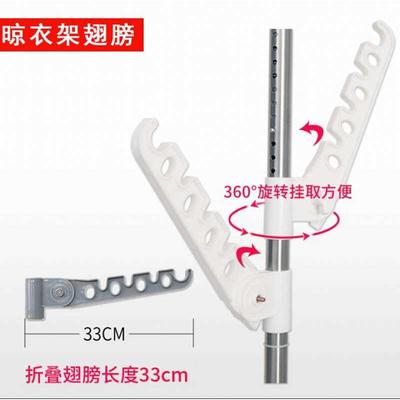 家用免打孔e顶天立地晾衣架翅膀配件挂衣杆高承重可折叠撑衣架塑