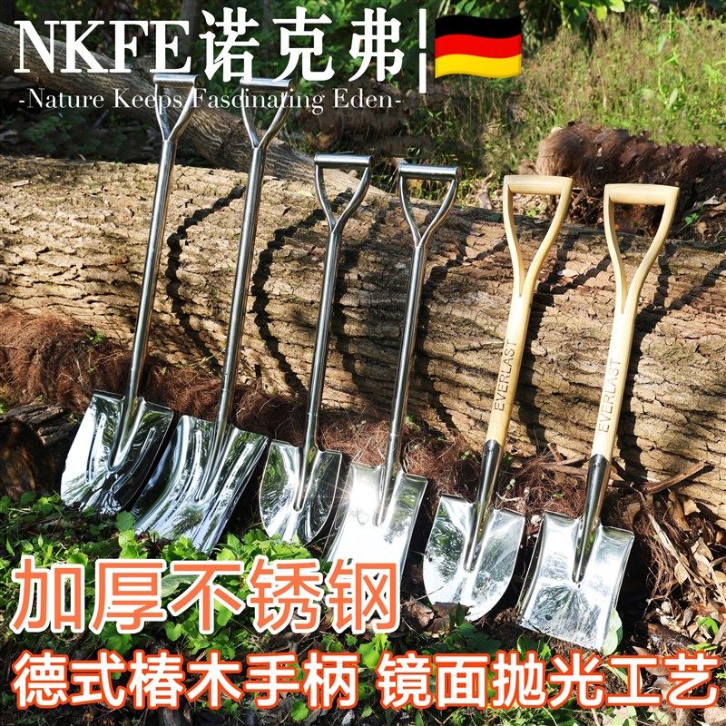 不锈钢园艺铲子铁锹钢铲铁锨 花园种菜工具农用园林工具挖土神器,农机/农具/农膜,铲子,淘宝优惠券,粉丝福利购,淘宝优惠卷