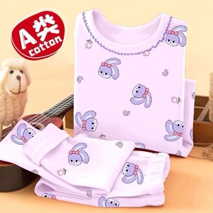 宝宝棉毛衫 男女童线衣线裤 纯棉秋衣秋裤 儿童秋冬保暖无骨内衣套装