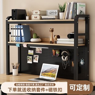 桌面置物架办公书桌上收纳架一体立式学习桌多层洞洞板电脑桌书架