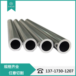 铝管子 空心管6061硬质铝合金圆管 6063铝管厚壁薄壁铝管空心铝棒