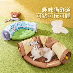 猫隧道玩具小猫咪逗猫棒自嗨解闷钻洞逗猫神器幼猫迷宫封闭式猫窝