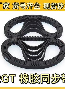 2GT橡胶同步带 180/182/184/186/188mm环形闭口传动带gt2可定制宽