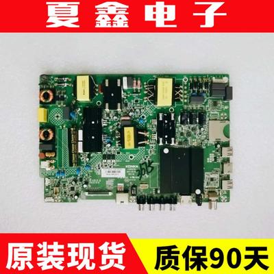 康佳LED55K55US K55SN K5100 A55U主板35022781屏80 171 243 247