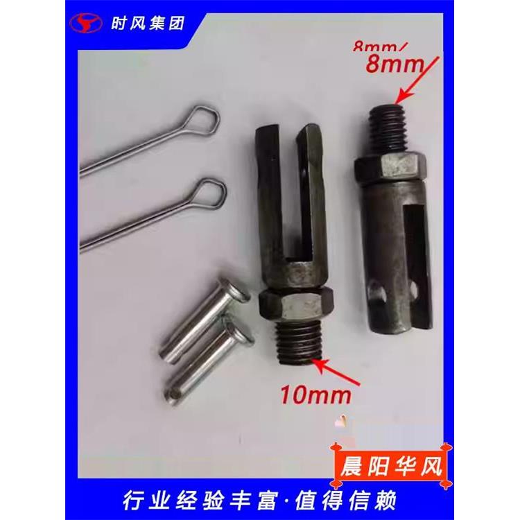 时风农用三轮车 液压泵 自卸泵 用 开口螺丝 升降调整螺丝 包邮