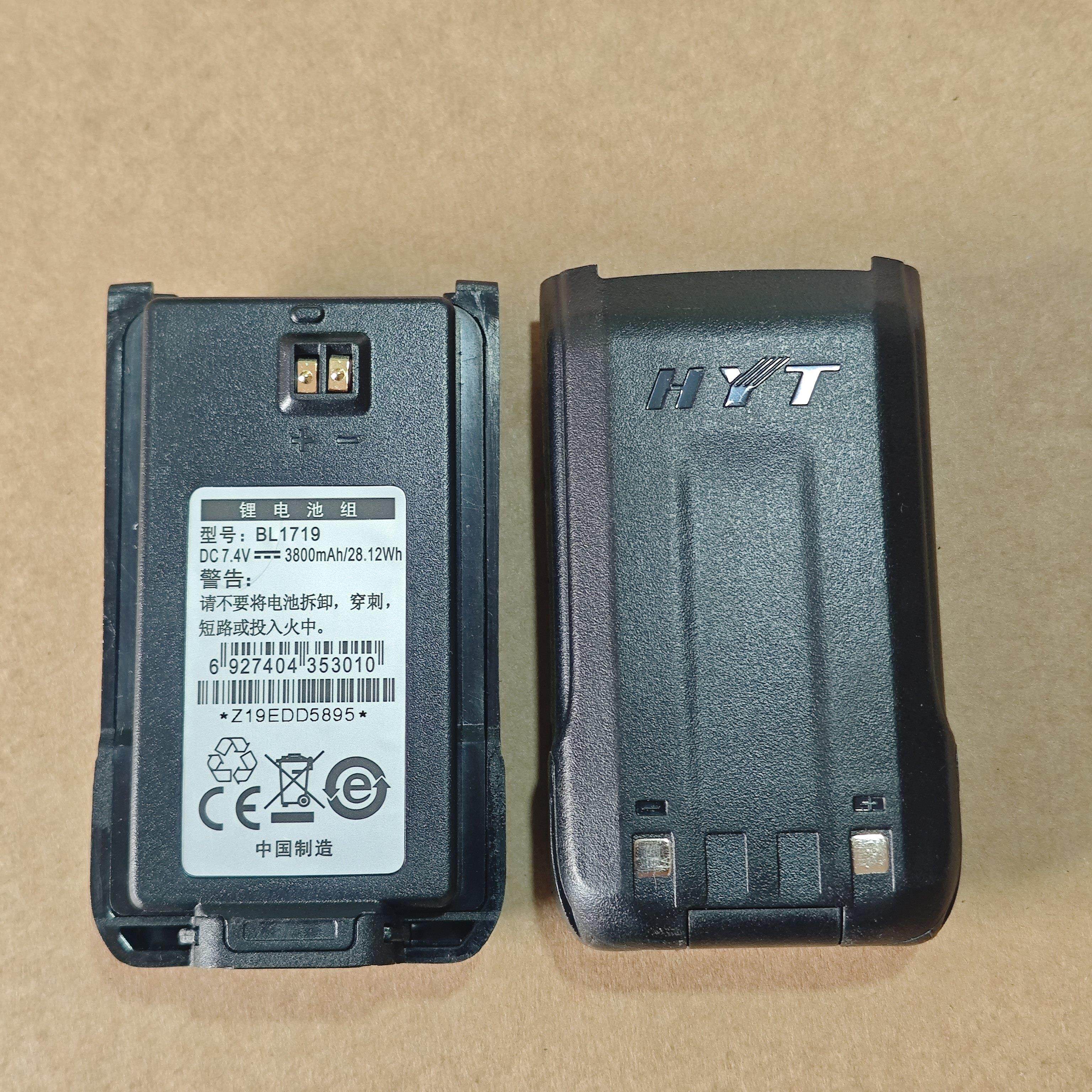 HYT好易通3800毫安TC 585对讲机海能达TC-500S/510/560电池加厚款