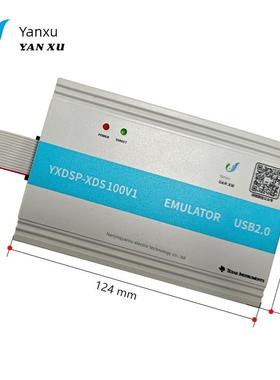 研旭XDS100V1彷真器TIdsp烧写器/dsp彷真器/支持各种电脑操作系统