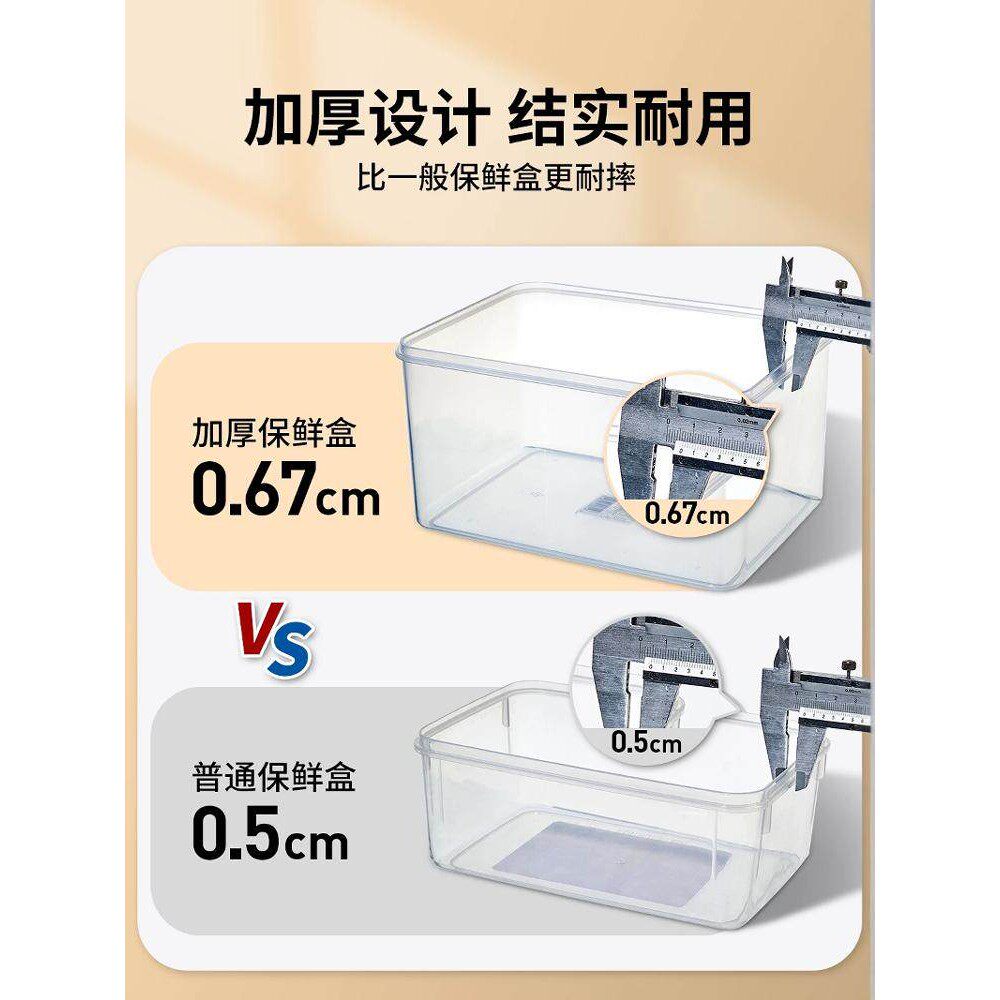 普业塑料保鲜盒密封收纳盒冰箱可微波炉饭盒餐盒食品级家用大容量