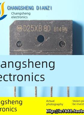 D35Sb80新型电磁炉整流桥