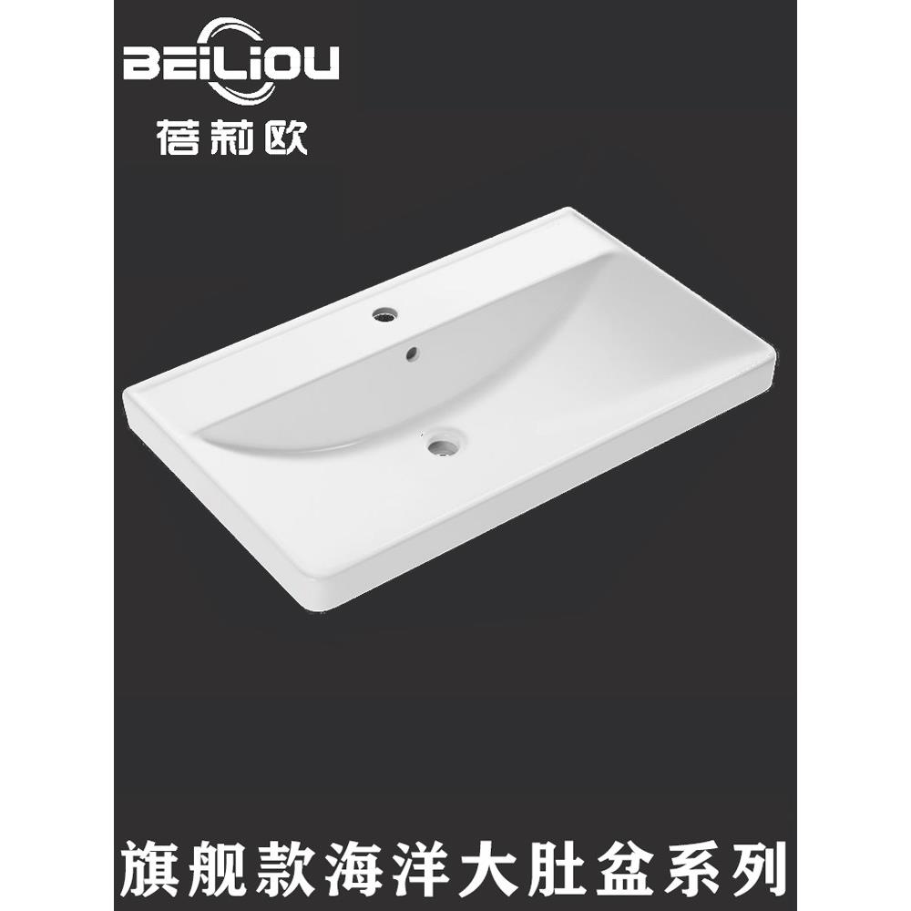 海洋大肚盆加深面盆陶瓷一体盆半嵌入式洗脸盆台面洗手盆台盆单盆