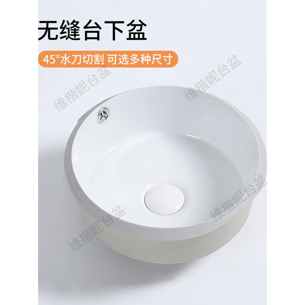 无缝面盆陶瓷台面下面盆圆形面盆水刀斜切45度拼接方形面盆单面盆