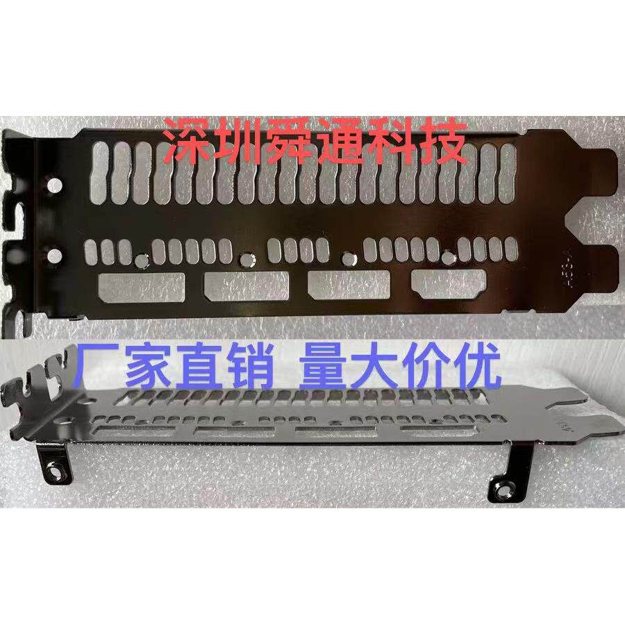 53A 盈通RX5700XT 8GD6 游戏高手显卡挡板档片档条卡条档板挡片
