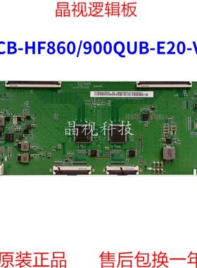 全新原装逻辑板CPCB-HF860QUB-E20-V01屏HF860QUBE20 4K120HZ软口