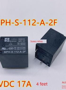 22F 美硕MPH-S-112-A-2F 4脚 12V LRD-S-112DM 继电器 HF152F