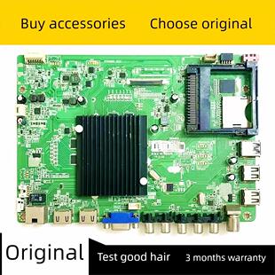 原装康佳Led55R6610U电视主板35019493屏幕72000559 Yt 559Yt测试