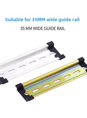 C35标准DINKLE町洋导轨镀锌35MM支架条TS-35N-1000C45 型号请咨询