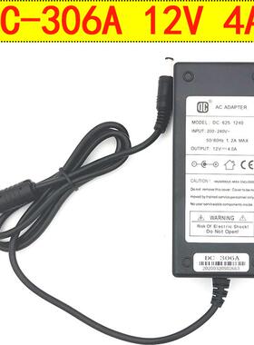 得昌DC625-1240 DC-306A DC-685A电源配接器12V4A 电视显示器电源