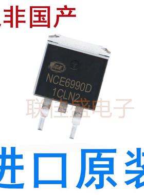 NCE6990D 全新原装 场效应MOSFET管 N管 90A 69V 贴片 TO-263