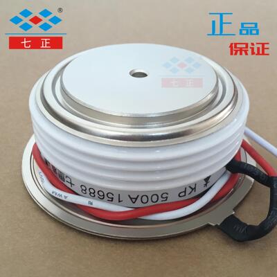 KP500A KP500A1600V 3CT -16 凸型 平板 晶闸管 可控硅 七正