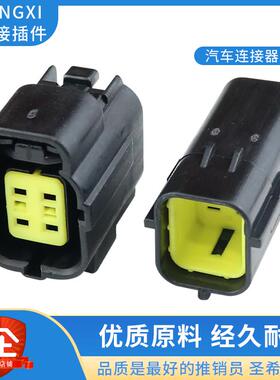 174259-2 174257-2/DJ70416Y-1.8-11-21汽车连接器 氧传感器插头