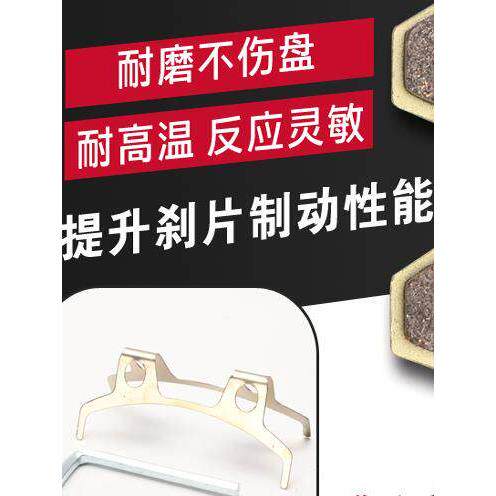 采购产品耐高温耐磨电动汽车刹车片，盘式刹车片，Cbx刹车片，陶
