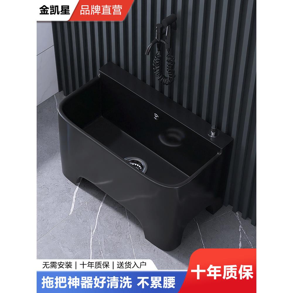 2025新款家用黑色陶瓷拖把池阳台拖把盆卫生间洗拖布池高脚墩布池