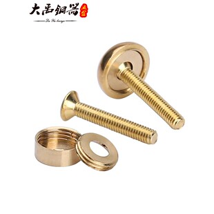 螺丝帽装饰盖黄铜广告钉镜钉盖玻璃镜子固定钉自攻螺丝遮羞盖铜帽