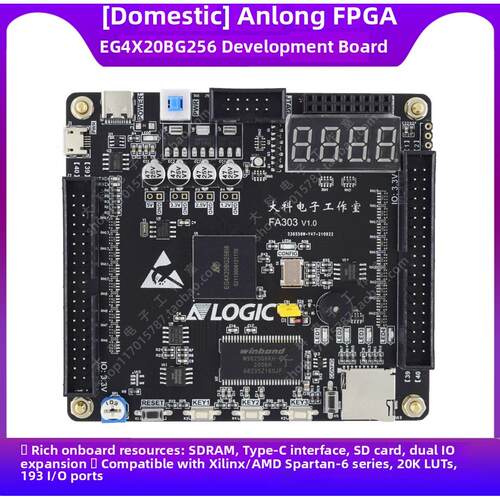 安鲁Fpga开发板/Eg4X20Bg256/核心板/Enclaces Xilinx/Amd/Altera