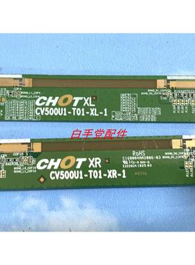 原装型号 CV500U1-T01 CV500U1-T01-XR-1 CV500U1-T01-XL-1一套
