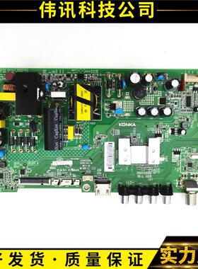 原装康佳LED40/43F2600C LED40/43E330C主板35021026配屏可选