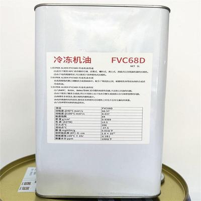 大金中央空调压缩机专用FVC32D/68D/50K/FV68S/100S/68H