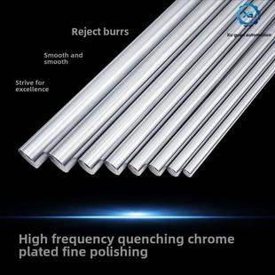 轴承钢gcr15镀铬光轴硬轴 导向轴圆棒光棒光杆导轨轴加工定制3-60