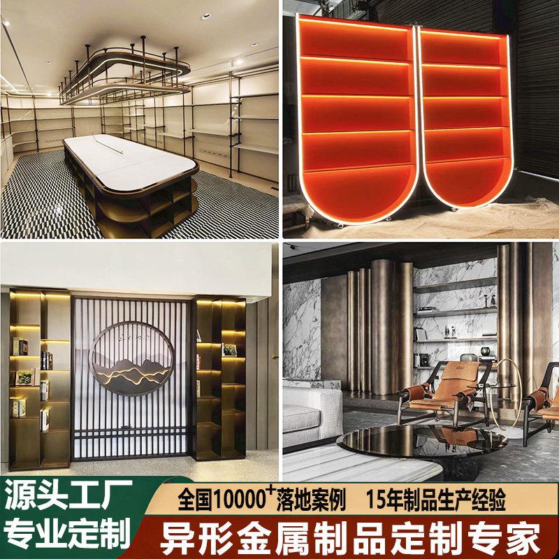不锈钢异形金属制品加工定制售楼部屏风隔断吊柜电梯门套踢脚线