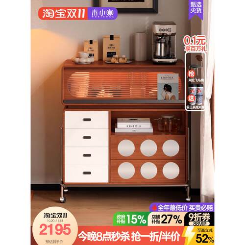 木小咖 实木餐边柜中古咖啡柜玄关柜客厅茶水柜覆古收纳柜储物柜