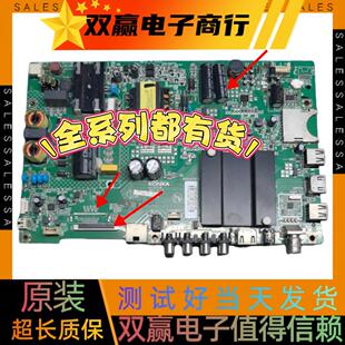 全新康佳LED40/43R6000U A43U 43S8000 49M5000U主板35021716