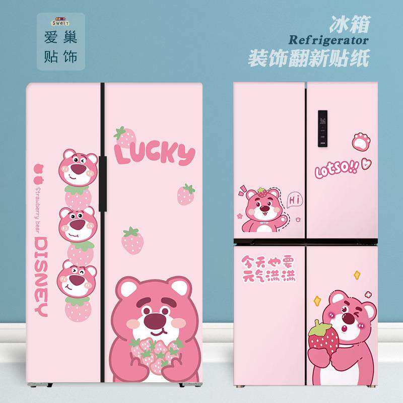 草莓熊双门冰箱贴纸遮丑装饰贴画改色防水防油自粘高级感创意新